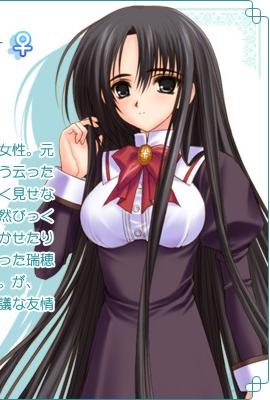 /images of/Shion Juujou/from/Otome wa Boku ni Koishiteru/uploads/chars/4758-207612854.jpg